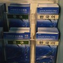 대해로 4 이미지