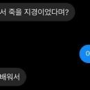 티키타카 이미지