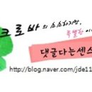 히딩크모텔 이미지