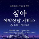 도화신도시공인중개사사무소 이미지