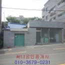 궁전아파트앞 이미지