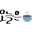 소소한하루 이미지