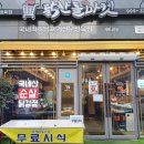 새뜸마을1401동앞 네이버블로그