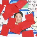 우리들 연합의원 오마이뉴스