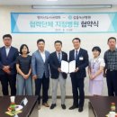 의료법인 명지의료재단 명지병원 이미지