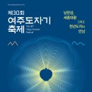 여주-0522 티스토리