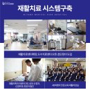 위드미요양ㆍ재활병원 네이버블로그