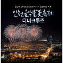 불꽃아트센터 이미지