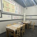 큰집명가감자탕