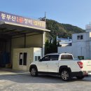 정관종합정비 이미지