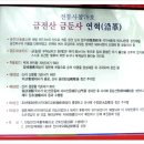 낙안민속자연휴양림 이미지