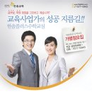 한솔수학교습소 이미지