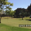 그린로드골프클럽