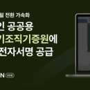 공공용 6 이미지