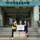 한국남동발전(주) 분당발전본부 네이버블로그