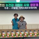 구월1동-13 이미지