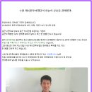 운항관제란~~~ 이미지