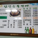 고흥숯불갈비 이미지