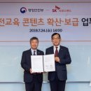 안전총괄과 뒤 뉴시스