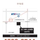 대구오페라 스위첸 이미지