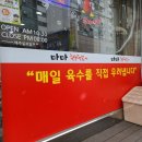 장현리633-6 | [동네맛집] 남양주 진접 마마즉석떡볶이 먹으러 왔어요