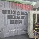 줄리엣 - 순천시 기적의도서관1길 12 | 영월에서 만난 국립청년극단— 연극<헤파이스토스 로미오와 줄리엣> 관람 후기