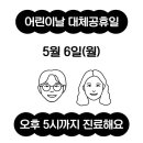 이웃집한의원 용인동백점 이미지