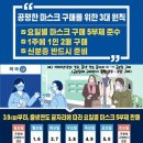 부천이약국 이미지