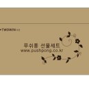 새샘유통 이미지
