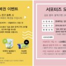 그린태양광제2발전소 이미지