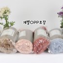 극세사 기모 수면바지 1+1 택포 14,000원 이미지