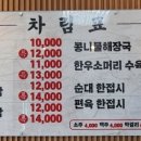 천지순대국 이미지