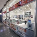 강남구청 안경 으뜸50안경 강남구청역점에서 커플 안경 맞추기 가격 친절 최고👍👓