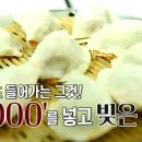 고추만두국집 이미지