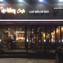 울산 명촌 치킨 : 비비큐 매장 치맥후기 [BBQ치킨]
