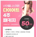신아웰니스의원 이미지