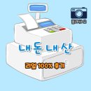 영산로 535번길 6 이미지