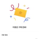 남영더라우어린이집 | 정신체리
