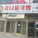 웰미가수송점 이미지