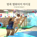 마이짐(MYGYM) 이미지