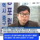 박광운 선택한 통행료 투쟁 20년 '산 증인' 김규찬 이미지