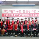 전국의전연합 - 속초시 중앙로 7 | 전국의전연합
