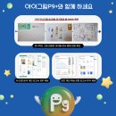 신호지역아동센터 이미지