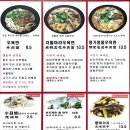 대구우육면 이미지