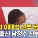 남정수 네이버블로그