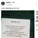 드림헌터 이미지