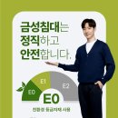 금성침대부천