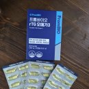 버들식품 | 프롬바이오 rTG 알티지 오메가3 부작용 및 주의사항 내돈내산 후기