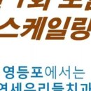 영등포우리치과의원 이미지