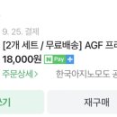 모카카페 - 광진구 능동로 269 | 모카카페